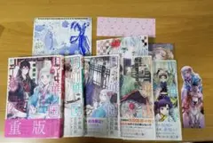 月華国奇医伝 1~5巻