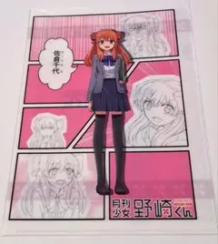 月刊少女野崎くん　佐倉千代 　御子柴実琴 みこりん　くじ　クリアファイル