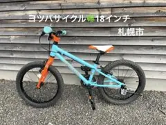 2025年最新】ヨツバサイクル 24の人気アイテム - メルカリ