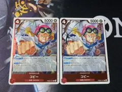 ザベスト2 コビー 2枚セット PRB02-001