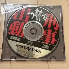ダイナマイト刑事 セガサターン ソフト