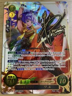2025年最新】ファイアーエムブレム ワユの人気アイテム - メルカリ