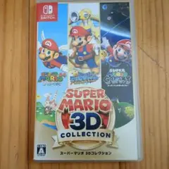 スーパーマリオ　3Dコレクション
