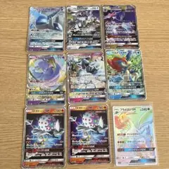 ポケモンカード GXセット 9枚