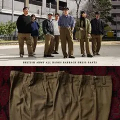 イギリス陸軍 ALL RANKS BARRACK DRESS トラウザーズ