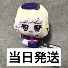 マクロスシリーズ ちびぐるみ シェリル・ノーム