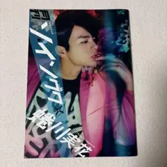 Item thumbnail for item 25b5d4b6-37fc-4c2f-9fac-f5023c835d18