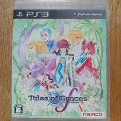 PS3ソフト『テイルズ オブ グレイセス エフ』