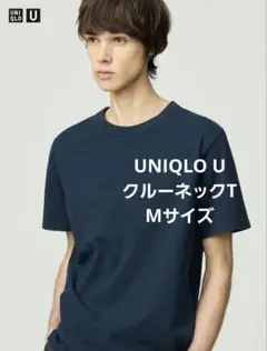 UNIQLO U ネイビー M クルーネックT