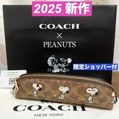 2025年最新】coach スヌーピー ペンケースの人気アイテム - メルカリ