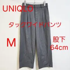 UNIQLO ユニクロ タックワイドパンツ M グレー