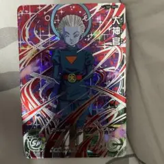 Item thumbnail for item b01829b9-9c66-44d9-8d90-3494937e095c