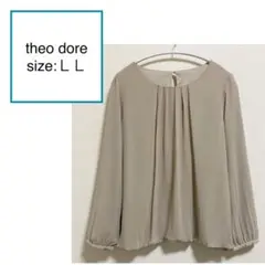 theo dore 長袖タックブラウス ベージュ [L]