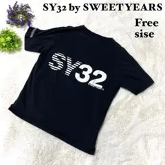 【美品】SY32 by SWEET YEARS Tシャツ　半袖　黒　ビッグロゴ