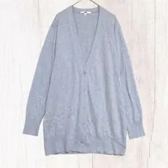 UNIQLO ユニクロ　コットンカシミヤVネックロングカーディガン　水色　L