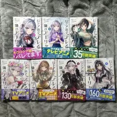 2025年最新】ロシデレ 漫画 全巻の人気アイテム - メルカリ