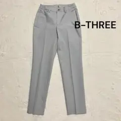 B-THREE ビースリー シャンブレーテーパードパンツ グレー　Sサイズ