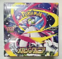 ポケモンカードゲーム メガシンフォニア 1box シュリンク付き 新品未開封