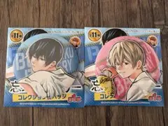 忘却バッテリー　コレクション缶バッジ第1弾　清峰葉流火. 要圭
