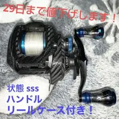 SHIMANO slx dc