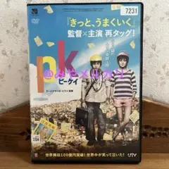PK ピーケイ('14インド)  Blu-ray PK Blu-ray (India)