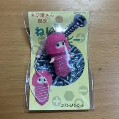 ねじキューピー　ネジ屋さん限定　ピンク