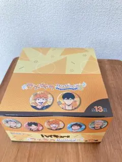 ハイキュー!! ラメキラカンバッジコレクション3　全13種BOX　新品 未開封