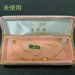 未使用☆本真珠 ブレスレット