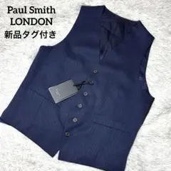 新品タグ付✨ジレ　ベスト　Paul Smith Lサイズ　ネイビーストライプ