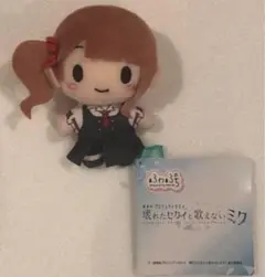 劇場版　プロジェクトセカイ壊れたセカイと歌えないミクふわぷちマスコット　望月穂波