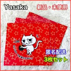 卓球 ラケット YASAKA 吸着式裏ソフトラバー専用保護シート Z-211