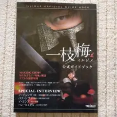 Item thumbnail for item 5ac7678c-38b9-4276-9348-0f011cf39c23