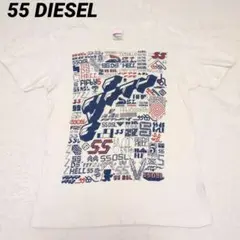 55 DIESEL ディーゼル Tシャツ 半袖