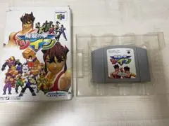 飛龍の拳ツイン　ニンテンドー64 NINTENDO64 飛龍の拳 箱付き