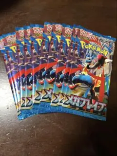 ポケモンカード MEGA メガブレイブ 10パック