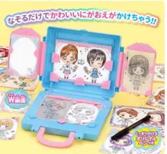 【夏休みにピッタリ】【最終値下】おえかきおもちゃ「なかよしコレクション」