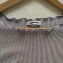 Leahmatin　リブニット　長袖　パープルグレー　M