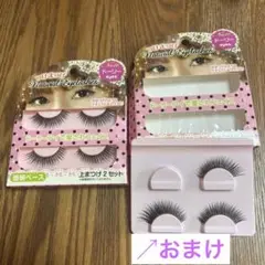 2025年最新】ドーリーeyesつけまつげの人気アイテム - メルカリ
