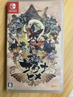 忍びのサクナヒメ Nintendo Switch