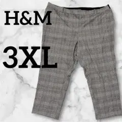 H&M【3XL】 チェック柄 スラックス カジュアルパンツ 大きいサイズ