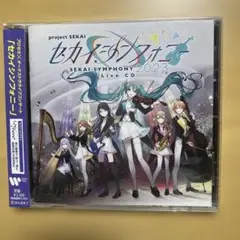 セカイシンフォニー Sekai Symphony 2023 Live CD