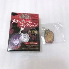 ディアラバ チャーム 無神コウ