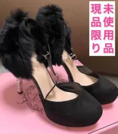 エミリアウィズ　ファーパンプス