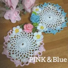 ❤️Pink ＆ Blue miniドイリー2枚セット♡お部屋が可愛くなります