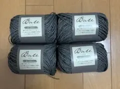 Bale ダークグレー 4個セット