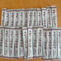 おやさいっちゃ　25本