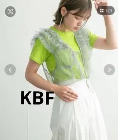 KBF チュールベスト　グレー　フリーサイズ　美品