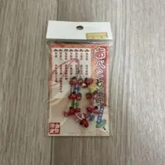赤べこ七福神 会津限定 ストラップ