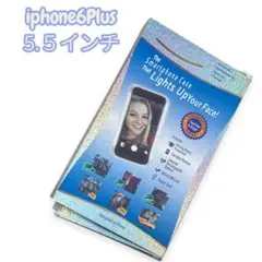 ⭐️新品⭐️iPhone 6/7/8 Plus LEDライト付きケース【ホワイト】