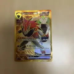 Nのゾロアークエラー